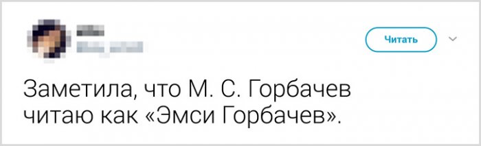 Подборка ироничных постов, ломающих стереотипы
