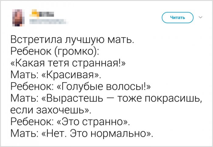 Подборка ироничных постов, ломающих стереотипы