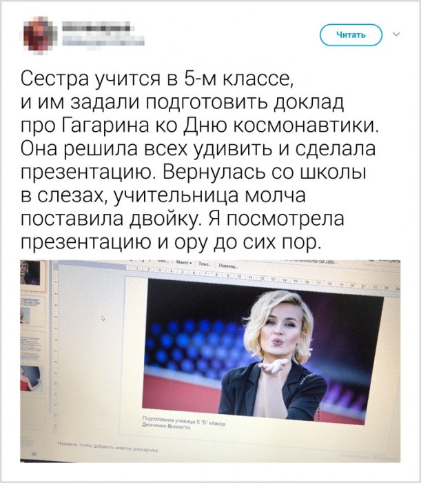 Подборка ироничных постов, ломающих стереотипы
