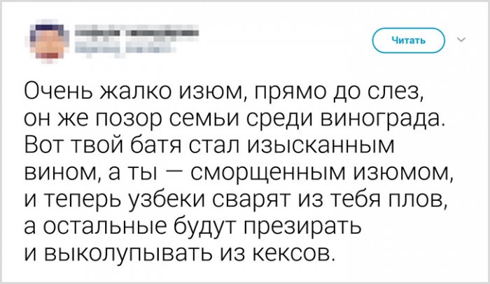 Подборка ироничных постов, ломающих стереотипы