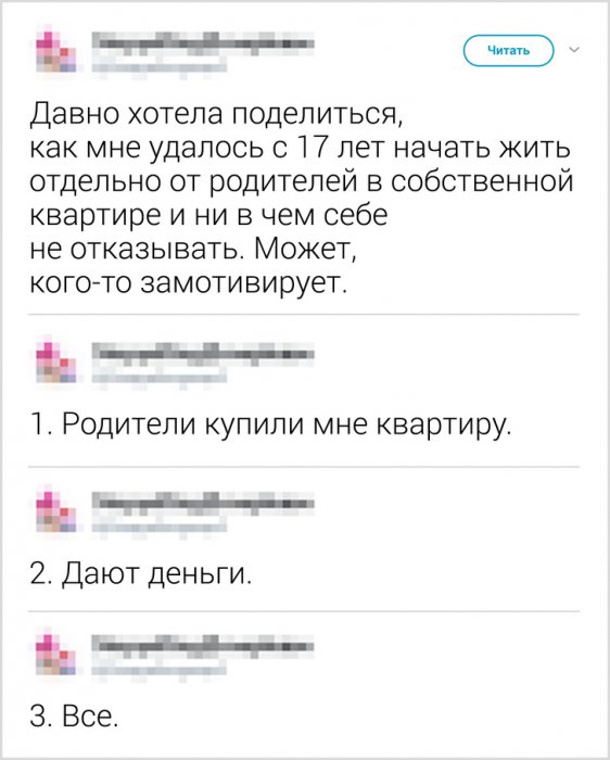 Подборка ироничных постов, ломающих стереотипы