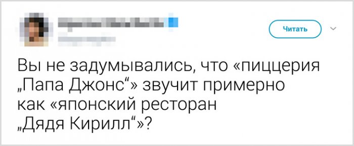 Подборка ироничных постов, ломающих стереотипы