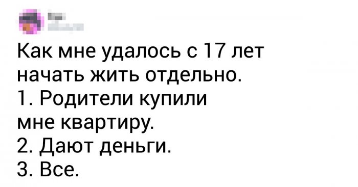 Подборка ироничных постов, ломающих стереотипы
