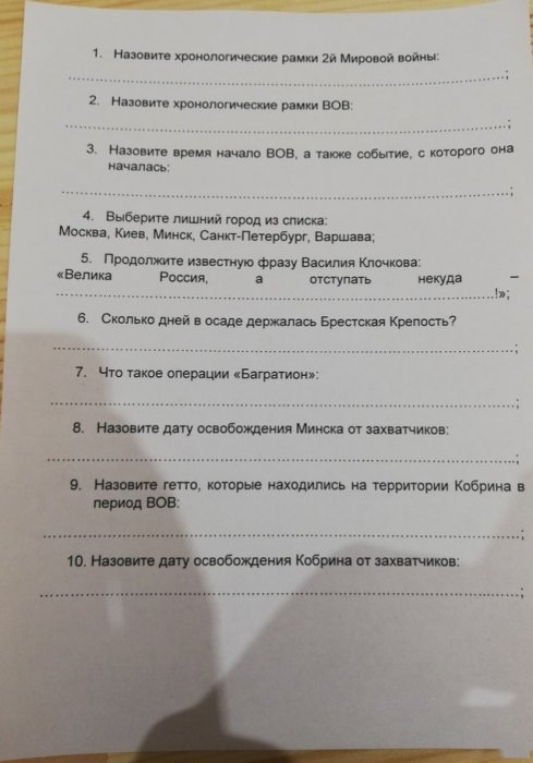 Историю нужно знать...
