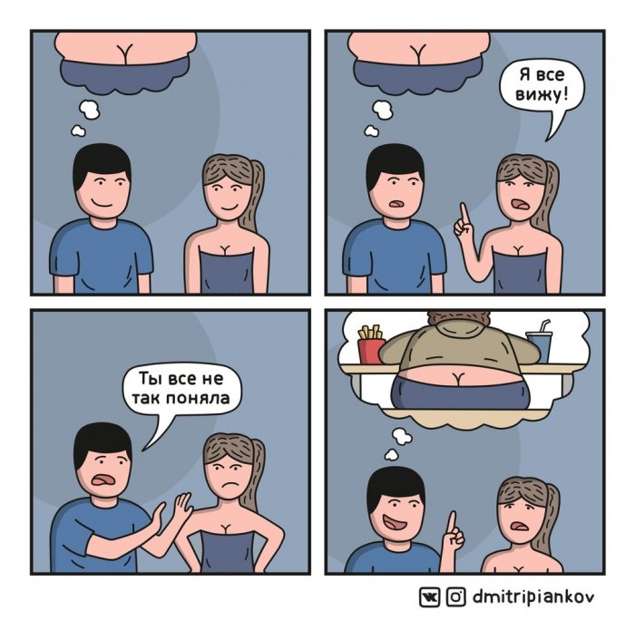 Забавные картинки