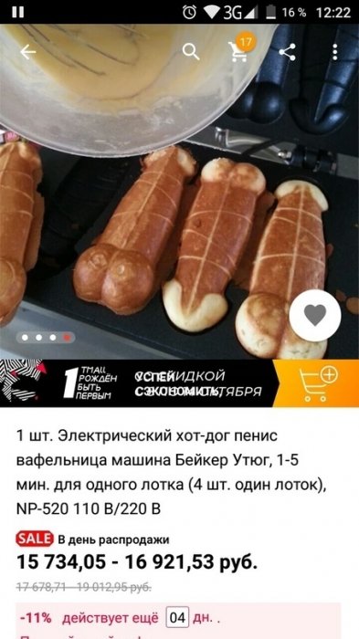 Забавные картинки