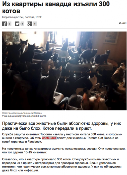 Забавные картинки