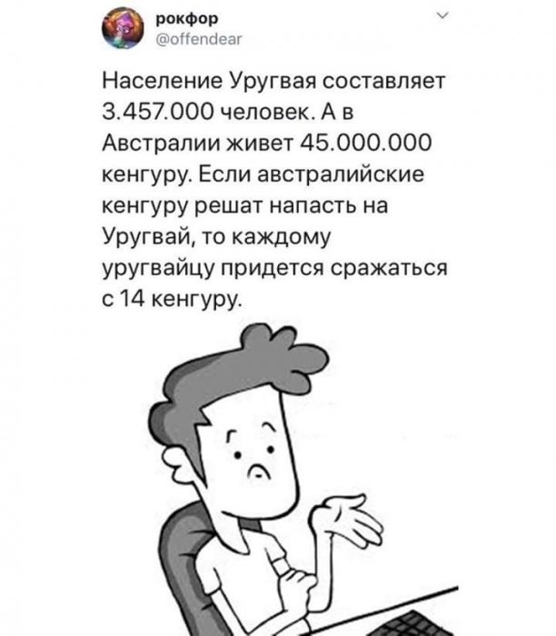 Забавные картинки