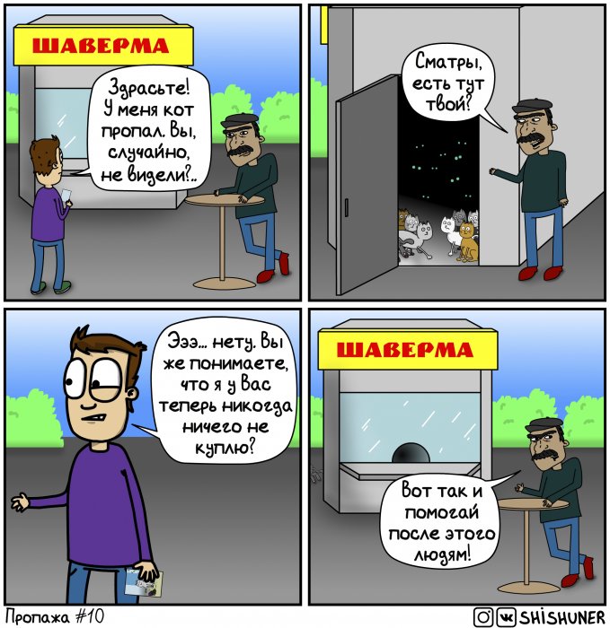 Забавные картинки