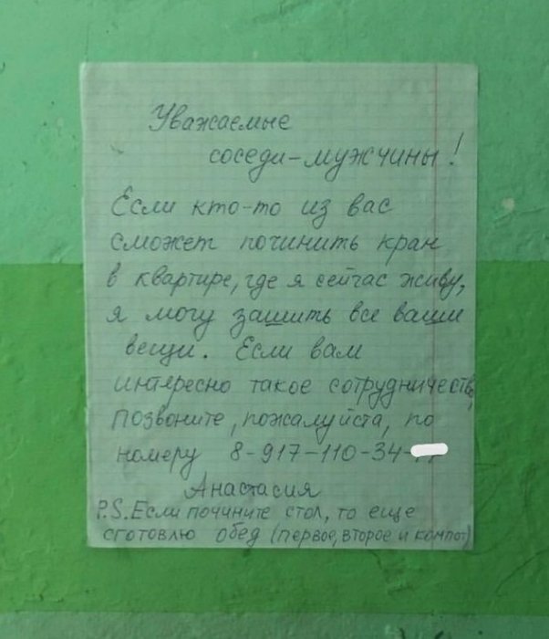 Забавные картинки