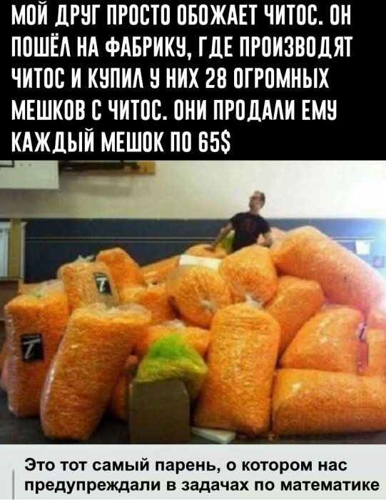 Забавные картинки