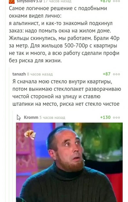 Забавные картинки