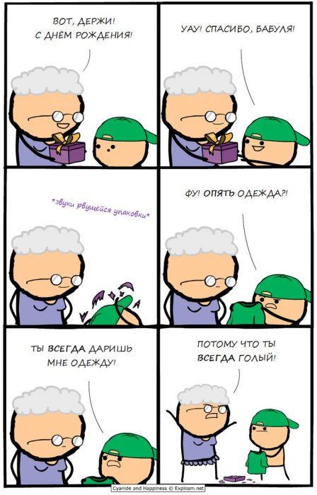 Забавные картинки
