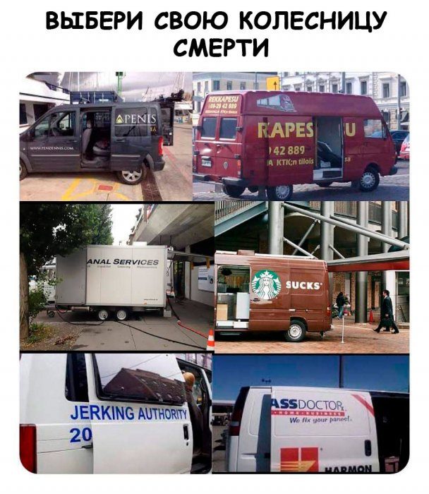 Забавные картинки