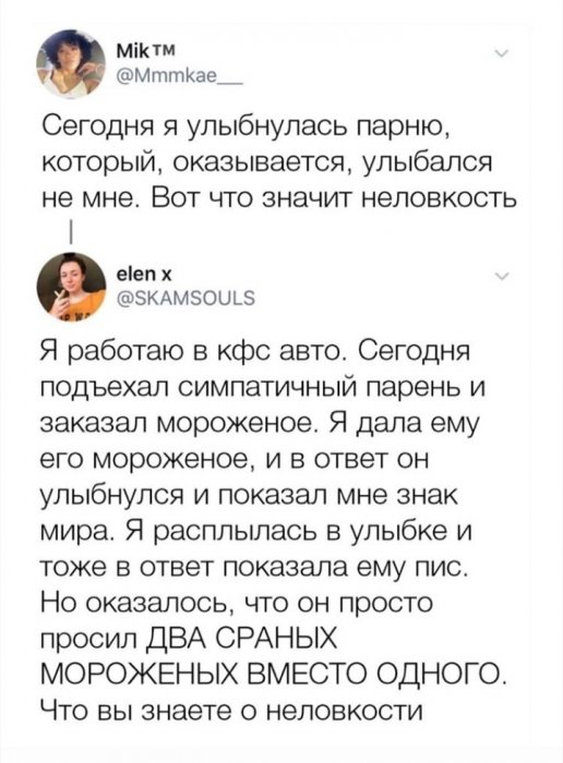 Забавные картинки