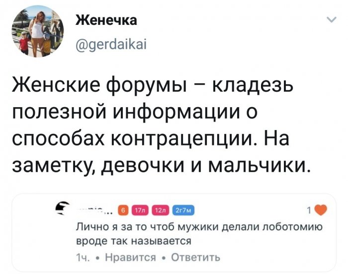 Забавные картинки