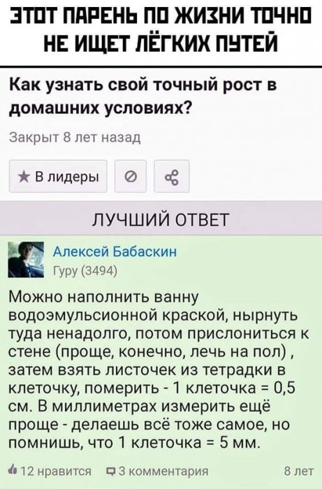 Забавные картинки