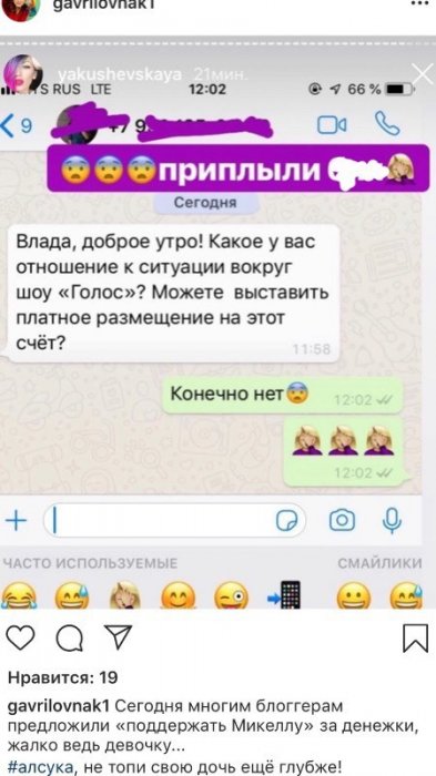 #алсука, не топи свою дочь ещё глубже!