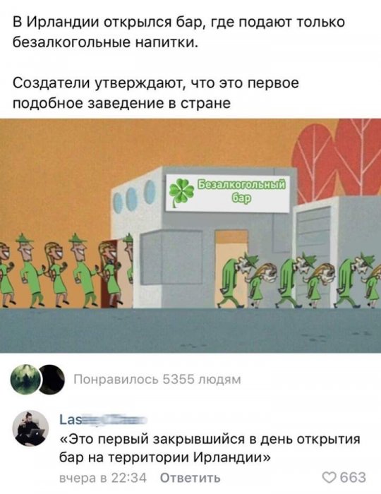 Забавные картинки