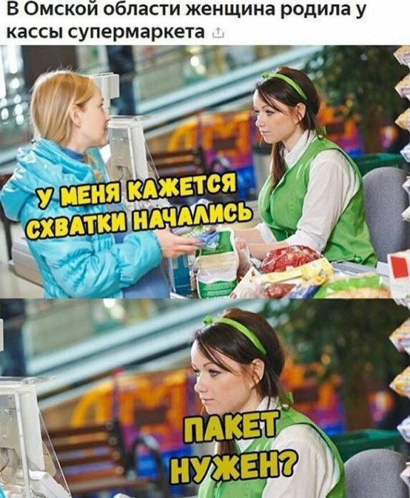 Забавные картинки