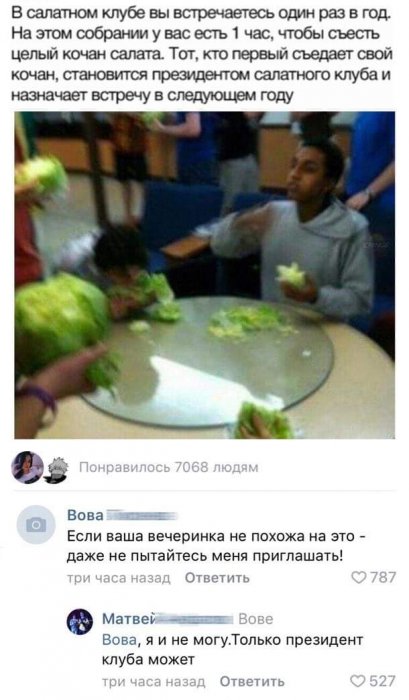 Забавные картинки