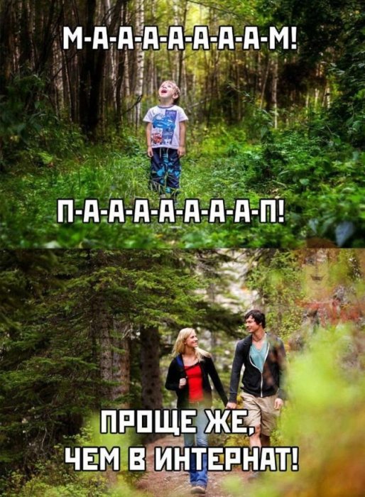 Забавные картинки