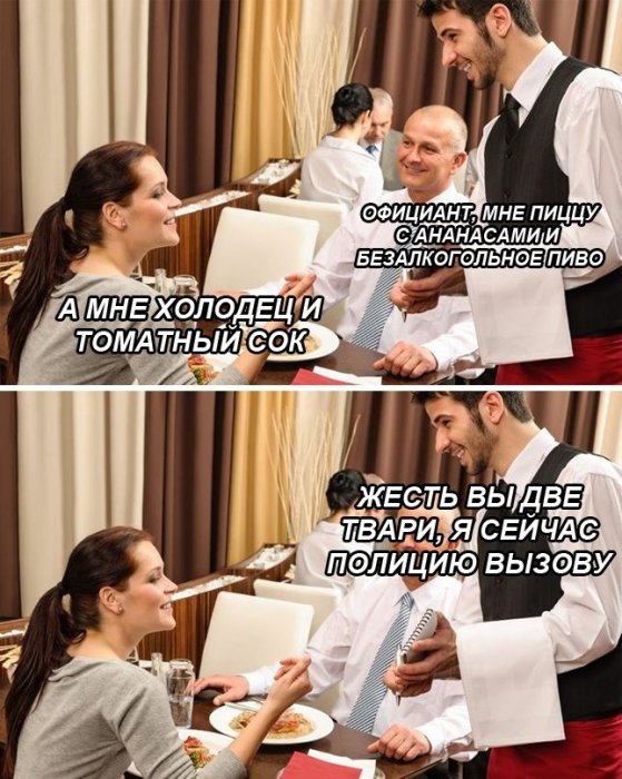 Забавные картинки