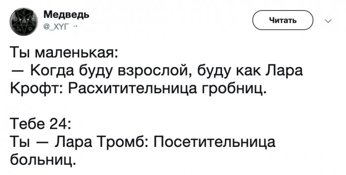 Забавные картинки