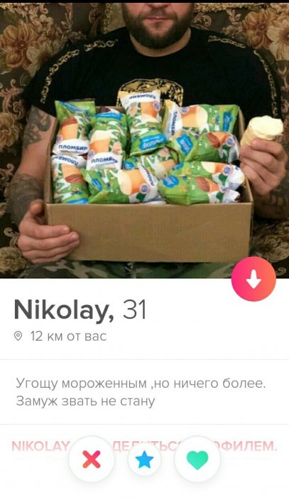 Забавные картинки