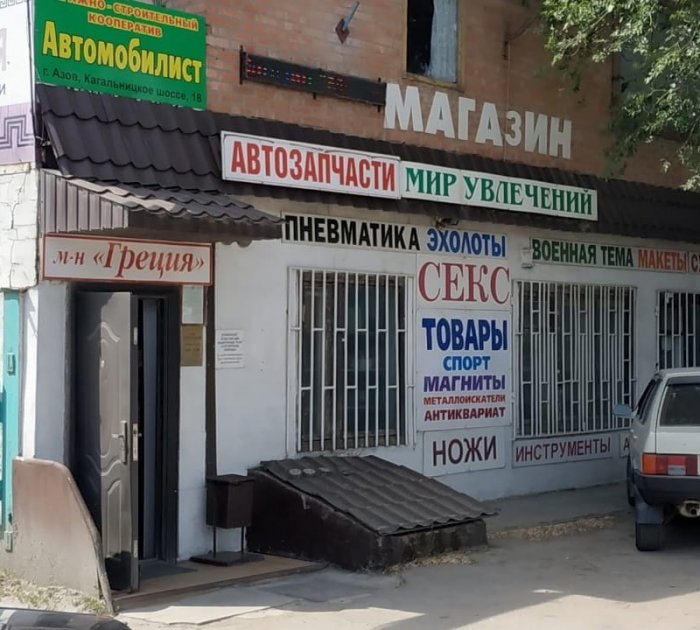 Забавные картинки