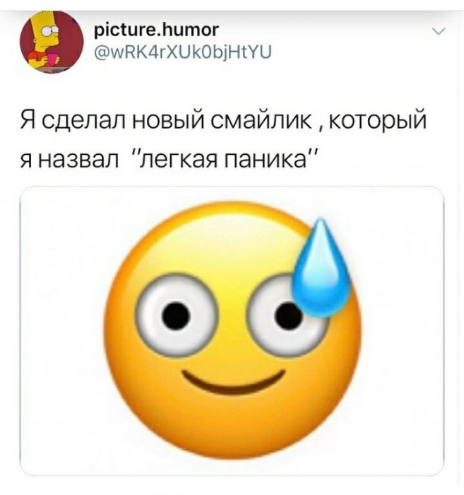 Забавные картинки