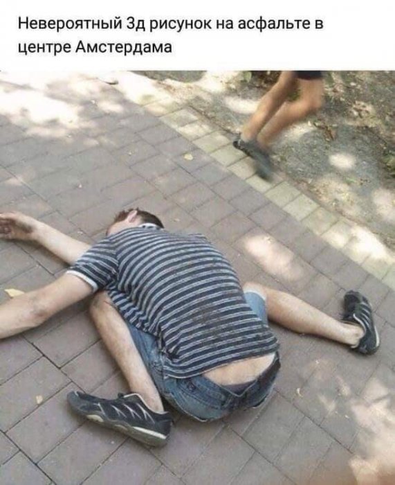 Забавные картинки