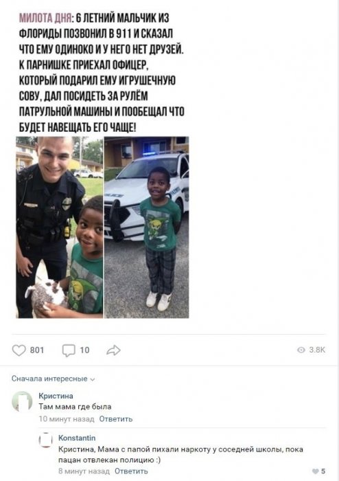 Забавные картинки