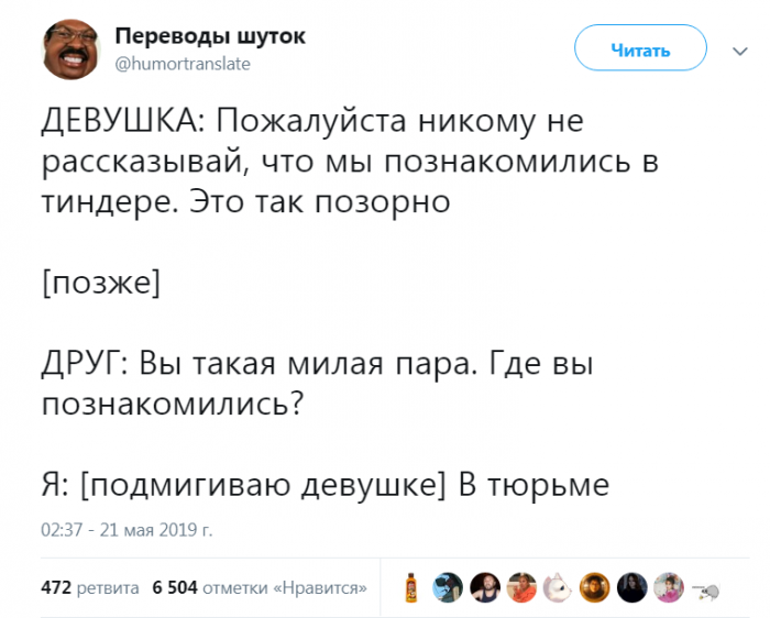 Забавные картинки