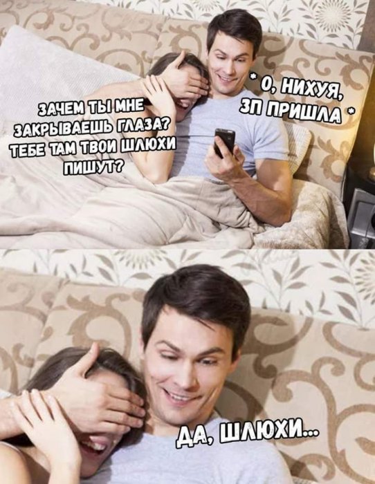 Забавные картинки
