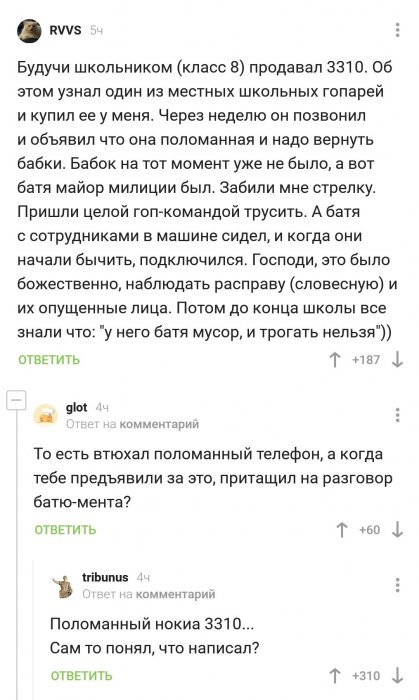 Забавные картинки