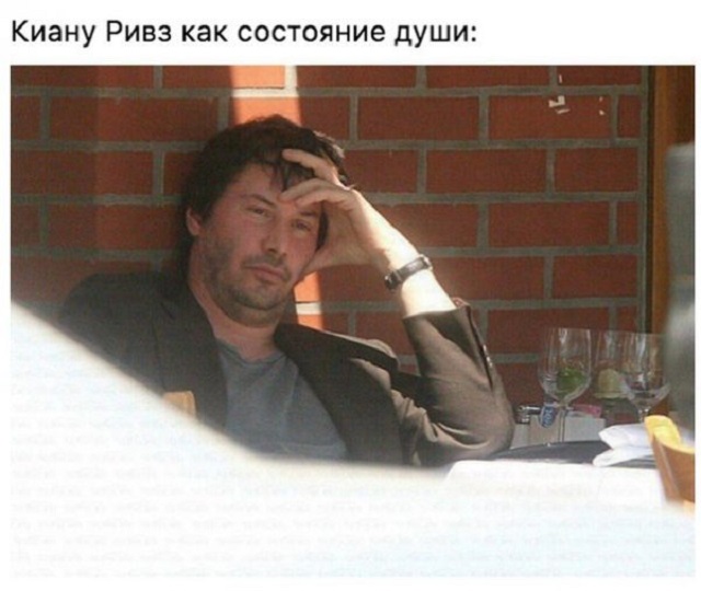 Всюду обман. Журнал опубликовал душещипательное интервью Киану Ривза, которого он не давал