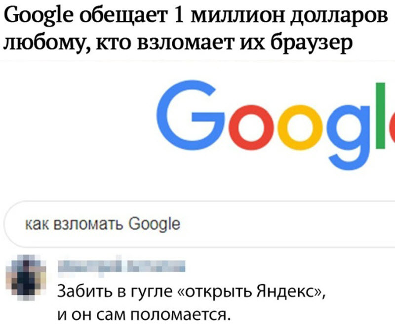 Прикольные картинки