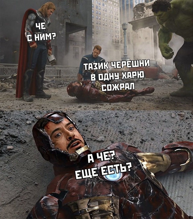 Сети покоряет новый мем: "Хочу черешню!"