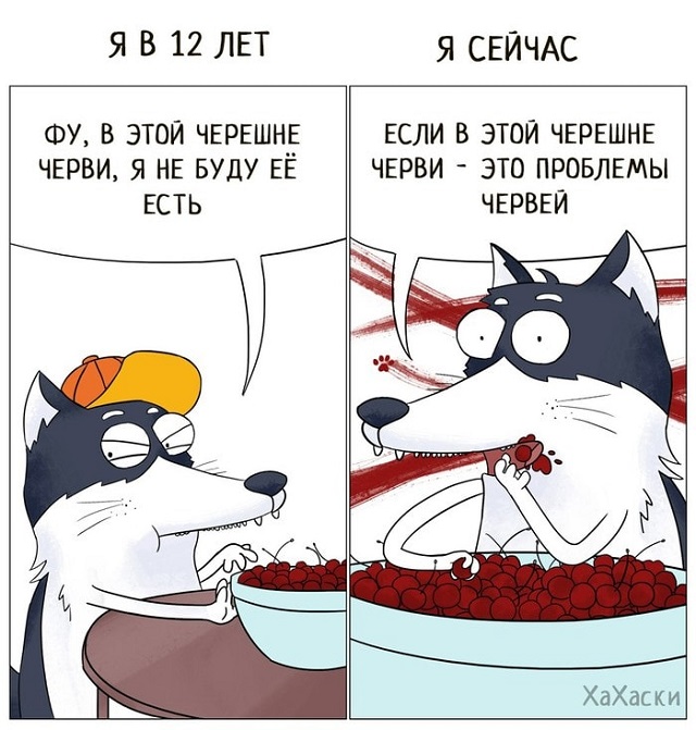 Сети покоряет новый мем: "Хочу черешню!"