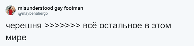 Сети покоряет новый мем: "Хочу черешню!"