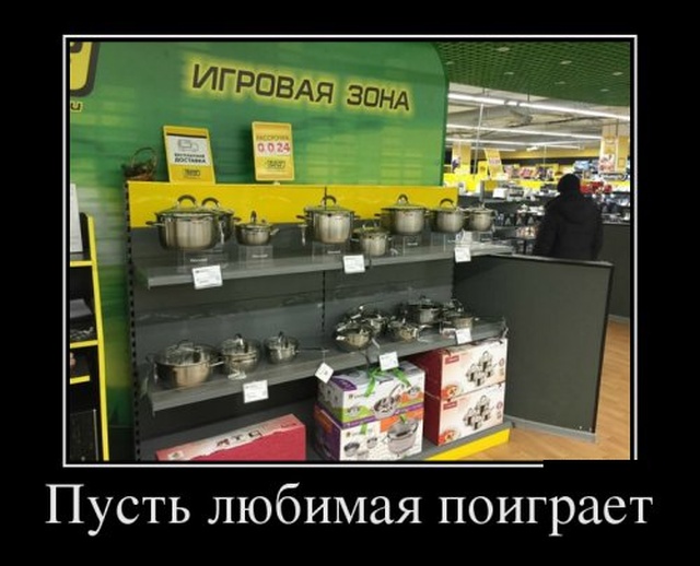 Демотиваторы