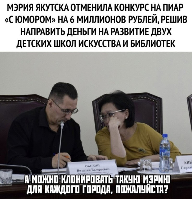 Прикольные картинки