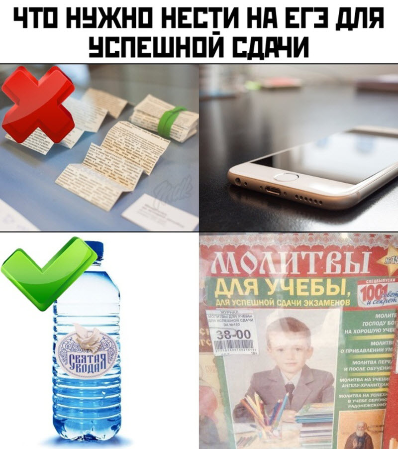 Прикольные картинки