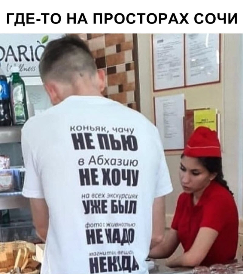 Прикольные картинки