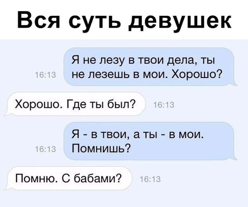 Прикольные картинки