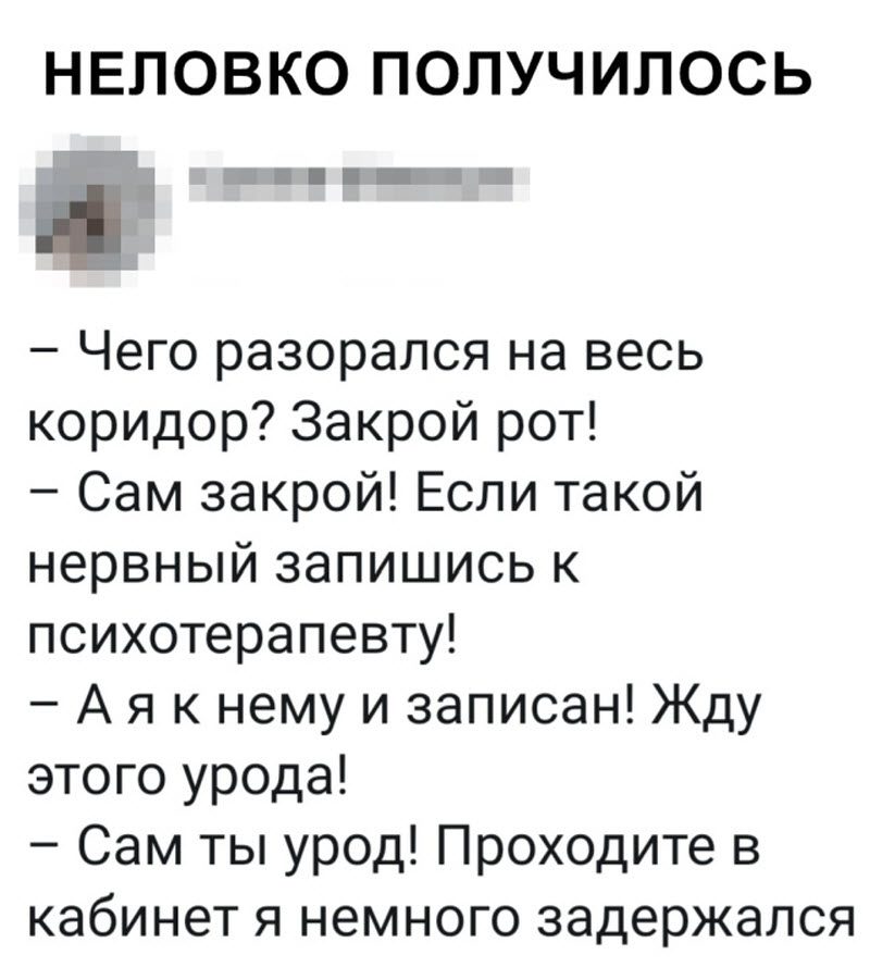 Прикольные картинки
