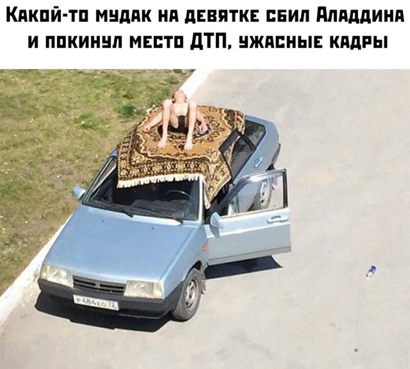 Прикольные картинки