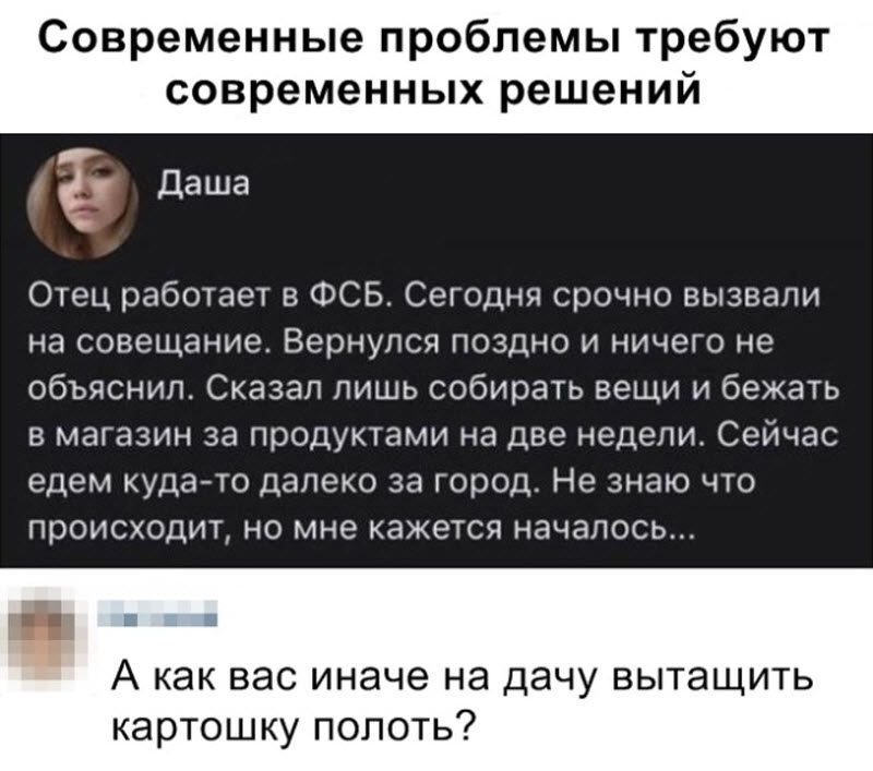Прикольные картинки