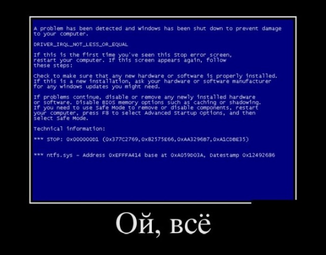 Демотиваторы